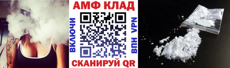 АМФЕТАМИН Розовый  Олонец 