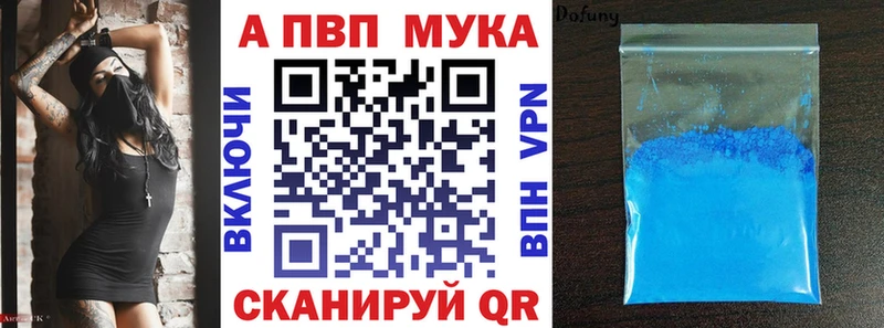 Alfa_PVP VHQ  закладки  Олонец 
