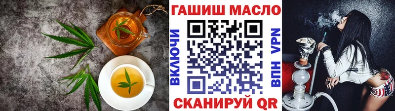 Печенье с ТГК конопля  кракен рабочий сайт  Олонец 