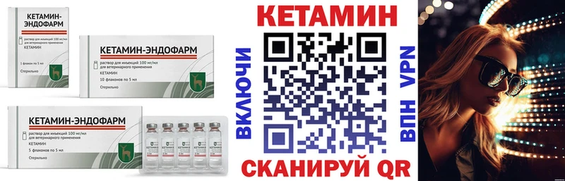 продажа наркотиков  Олонец  Кетамин VHQ 