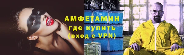 мяу мяу мука Алексеевка