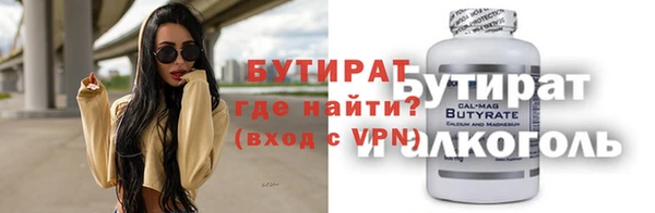 мяу мяу мука Алексеевка