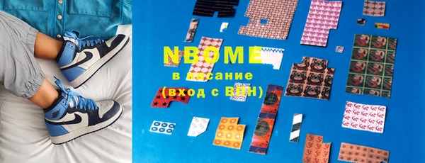 синтетический гашиш Алексин