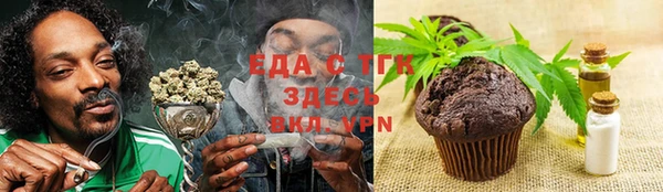 синтетический гашиш Алексин