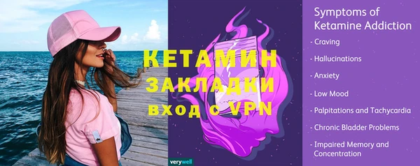 СК Пестово