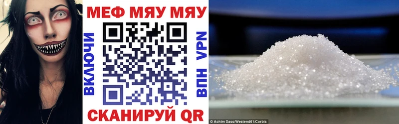 Мефедрон 4 MMC  закладка  Олонец 