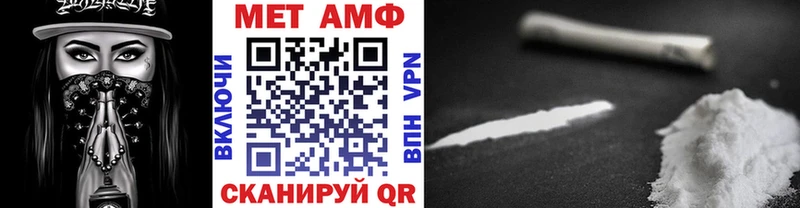 Первитин винт  Олонец 