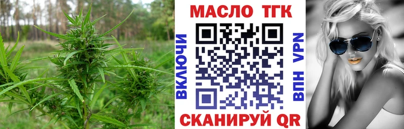 это Telegram  Олонец  Дистиллят ТГК жижа  магазин  наркотиков 